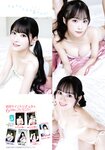 [Young Dragon Age] ドラゴンエイジ2024年1月号増刊 ヤングドラゴンエイジ VOL.20 岸みゆ・小鳥遊るい・近藤沙瑛子