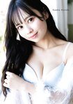 [Young Dragon Age] ドラゴンエイジ2024年1月号増刊 ヤングドラゴンエイジ VOL.20 岸みゆ・小鳥遊るい・近藤沙瑛子