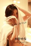 [Photobook] 水谷せな ヘアヌード写真集「Nude Artist」