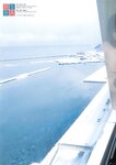 [Photobook] 早坂ひとみ - KARAMI16