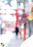 [Photobook] 早坂ひとみ - KARAMI16