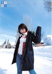 [Photobook] 早坂ひとみ - KARAMI16