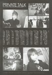 [Photobook] 早坂ひとみ - KARAMI16
