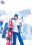 [Photobook] 早坂ひとみ - KARAMI16