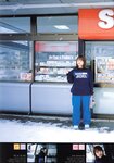 [Photobook] 早坂ひとみ - KARAMI16