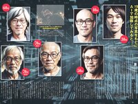 [Weekly Playboy] 2024 No.10 (DJ SODA 松島かのん 桜木心菜 高鶴桃羽 入来茉里 池田レイラ 山崎真実 他)