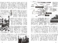 [Weekly Playboy] 2024 No.10 (DJ SODA 松島かのん 桜木心菜 高鶴桃羽 入来茉里 池田レイラ 山崎真実 他)