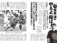 [Weekly Playboy] 2024 No.10 (DJ SODA 松島かのん 桜木心菜 高鶴桃羽 入来茉里 池田レイラ 山崎真実 他)