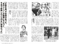[Weekly Playboy] 2024 No.10 (DJ SODA 松島かのん 桜木心菜 高鶴桃羽 入来茉里 池田レイラ 山崎真実 他)