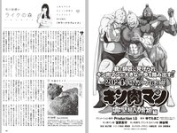 [Weekly Playboy] 2024 No.10 (DJ SODA 松島かのん 桜木心菜 高鶴桃羽 入来茉里 池田レイラ 山崎真実 他)