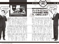 [Weekly Playboy] 2024 No.10 (DJ SODA 松島かのん 桜木心菜 高鶴桃羽 入来茉里 池田レイラ 山崎真実 他)