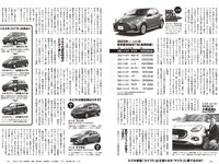 [Weekly Playboy] 2024 No.10 (DJ SODA 松島かのん 桜木心菜 高鶴桃羽 入来茉里 池田レイラ 山崎真実 他)