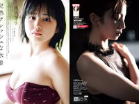 [Weekly Playboy] 2024 No.10 (DJ SODA 松島かのん 桜木心菜 高鶴桃羽 入来茉里 池田レイラ 山崎真実 他)