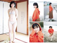 [Weekly Playboy] 2024 No.10 (DJ SODA 松島かのん 桜木心菜 高鶴桃羽 入来茉里 池田レイラ 山崎真実 他)