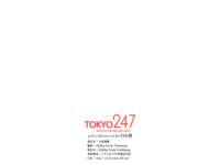 Tokyo-247 Girls Collection vol.004 白石悠