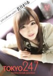 Tokyo-247 Girls Collection vol.017 若月まりあ