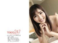 Tokyo-247 Girls Collection vol.017 若月まりあ