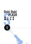 [Photobook] 早川凛 - First KISS ～素肌の神話～
