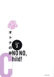 [Photobook] 早川凛 - First KISS ～素肌の神話～
