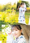 [Gekkan Dragon Age] 月刊ドラゴンエイジ 2024.02 岩田陽葵 & 小泉萌香