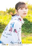 [Gekkan Dragon Age] 月刊ドラゴンエイジ 2024.02 岩田陽葵 & 小泉萌香