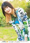 [Gekkan Dragon Age] 月刊ドラゴンエイジ 2024.02 岩田陽葵 & 小泉萌香