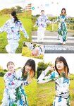 [Gekkan Dragon Age] 月刊ドラゴンエイジ 2024.02 岩田陽葵 & 小泉萌香