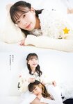 [Gekkan Dragon Age] 月刊ドラゴンエイジ 2024.02 岩田陽葵 & 小泉萌香