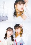 [Gekkan Dragon Age] 月刊ドラゴンエイジ 2024.02 岩田陽葵 & 小泉萌香