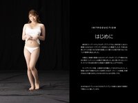 [Photobook] 絶対的透け透けテカテカポーズブック 夏向ここの ヌードポーズ写真集 [70pics]