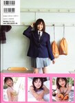 [Photobook] 杏さゆり - DEPARTURE