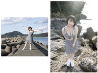 [Photobook] 瞼の奥に Other Cut Edition 大原あむ ヌード写真集