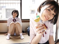 [Photobook] 瞼の奥に Other Cut Edition 大原あむ ヌード写真集