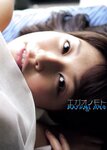 [Photobook] 小野真ゆみ - エガオノモト