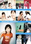 [Photobook] 小野真ゆみ - エガオノモト