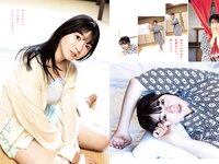 [Young Jump] 2024 No.12 (東雲うみ 比賀ハル 進藤あまね)