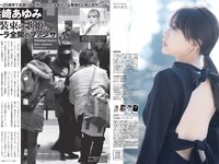 [FLASH] 2024.03.05 No.1722 田中美久 川瀬もえ 櫻井優衣 永尾まりや 他