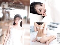 [FLASH] 2024.03.05 No.1722 田中美久 川瀬もえ 櫻井優衣 永尾まりや 他