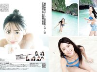 [FLASH] 2024.03.05 No.1722 田中美久 川瀬もえ 櫻井優衣 永尾まりや 他
