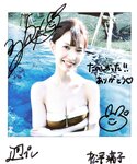 [WPB-net] No.286 松平璃子「バズる美脚、美尻。」 (2023.03)