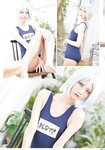 [Gekkan Dragon Age] 月刊ドラゴンエイジ 2024.01 かれしちゃん