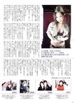 [Photobook] 杏さゆり - SPICY GIRL