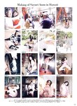[Photobook] 杏さゆり - SPICY GIRL