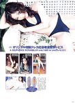 [Photobook] 杏さゆり - SPICY GIRL
