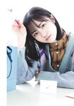 [Shonen Sunday] 週刊少年サンデー 2024.03.01 No.12 正源司陽子