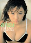 [Photobook] 杏さゆり - anzu