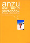 [Photobook] 杏さゆり - anzu