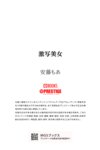 [Photobook] 激写美女 PHOTO & NUDE Andoh Moa 安藤もあ [86pics]