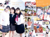 [Young Magazine] 2024 No.12 (吉井しえる 加藤綾乃 一ノ瀬瑠菜 林田真尋 堀みなみ)
