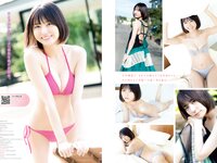 [Young Magazine] 2024 No.12 (吉井しえる 加藤綾乃 一ノ瀬瑠菜 林田真尋 堀みなみ)